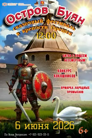 event logo