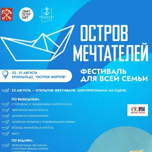event logo