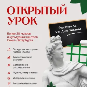 event logo