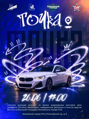 event logo