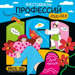 event logo