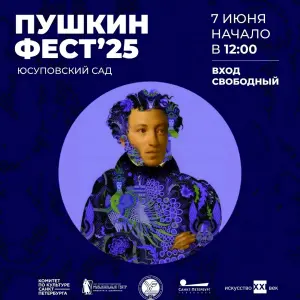 event logo