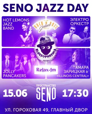 event logo