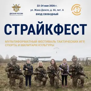 event logo