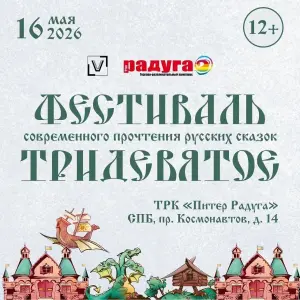 event logo