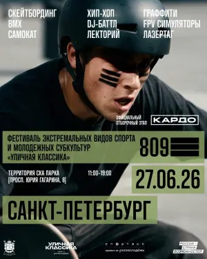 event logo