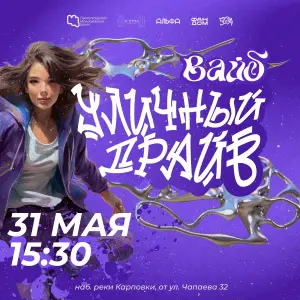 event logo