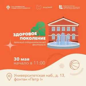 event logo