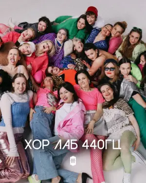 Хор со зрителями на крыше «Roof Place», Кожевенная линия, 30 («Брусницын»).