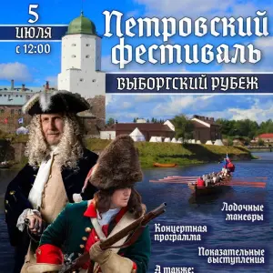 event logo