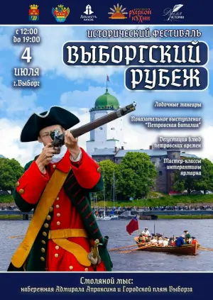 event logo