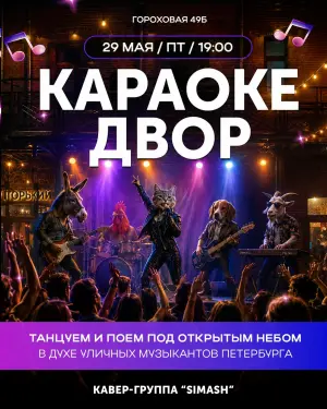 event logo