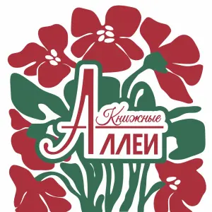 event logo