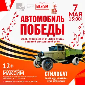 event logo