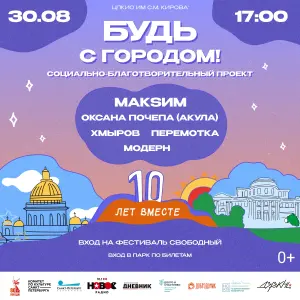 event logo