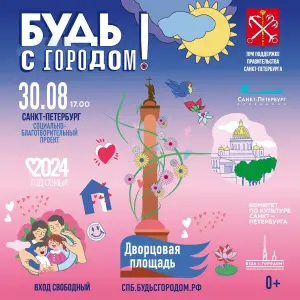 event logo