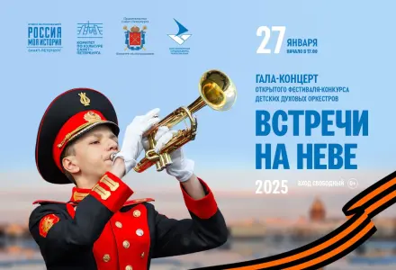 event logo