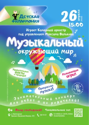 event logo