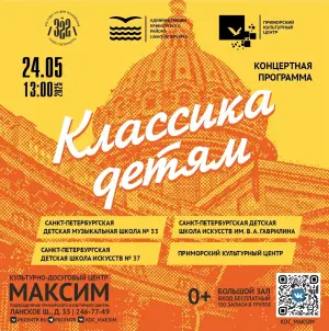 event logo