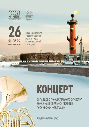 event logo