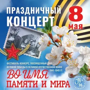 event logo