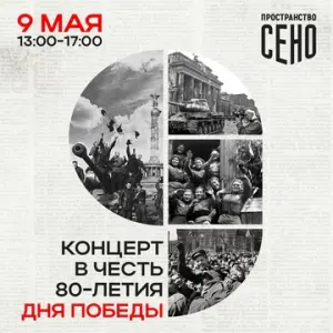 event logo