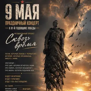 event logo