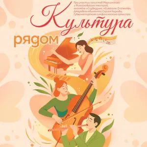 event logo