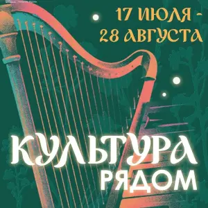 event logo