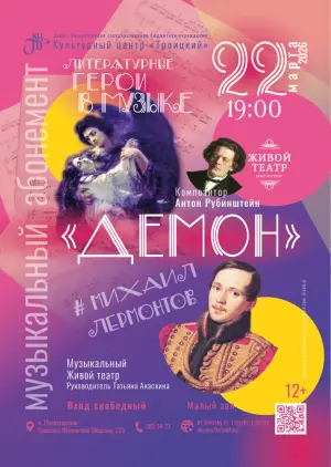 event logo