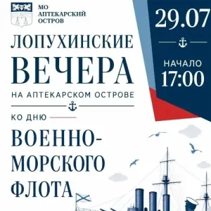 event logo