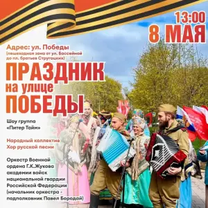 event logo