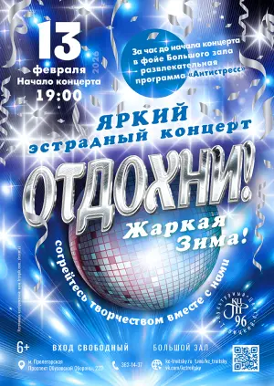 event logo