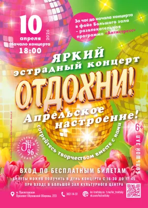 event logo
