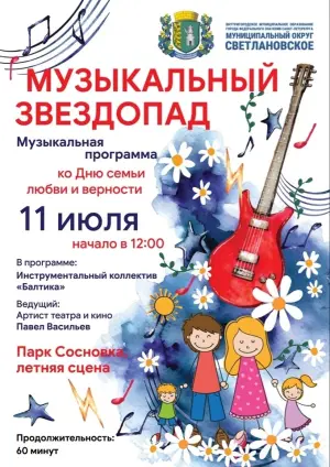 event logo
