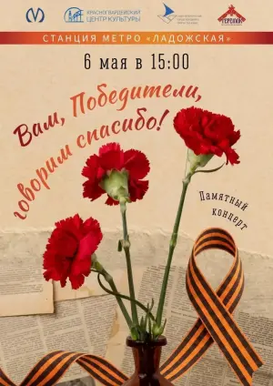 event logo