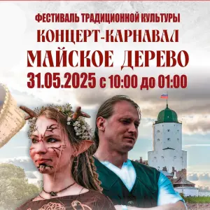 event logo