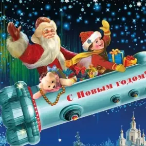 Новогоднее представление "Космическая ёлка" ДМ Василеостровского района~ Большой пр. ВО 65
