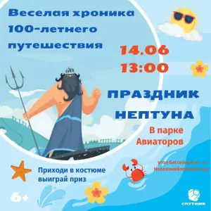 event logo