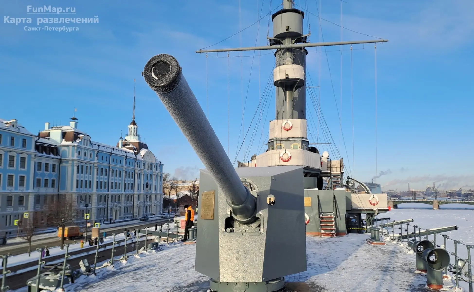 Корабль-музей, филиал военно-морского музея