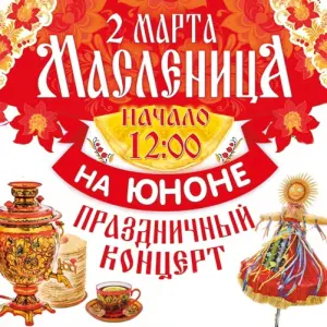 event logo