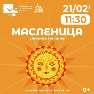 event logo