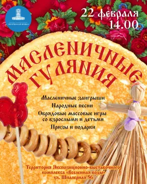 event logo