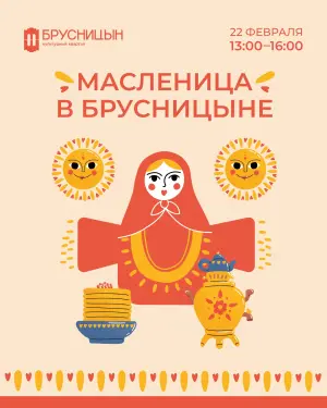 event logo