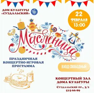 event logo