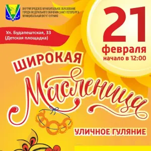 event logo