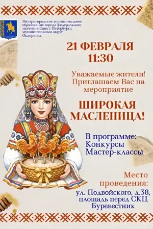 event logo