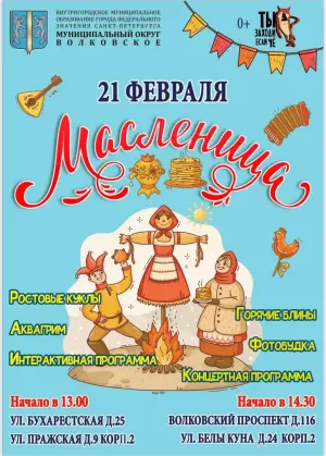 event logo