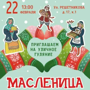 event logo