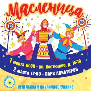 event logo